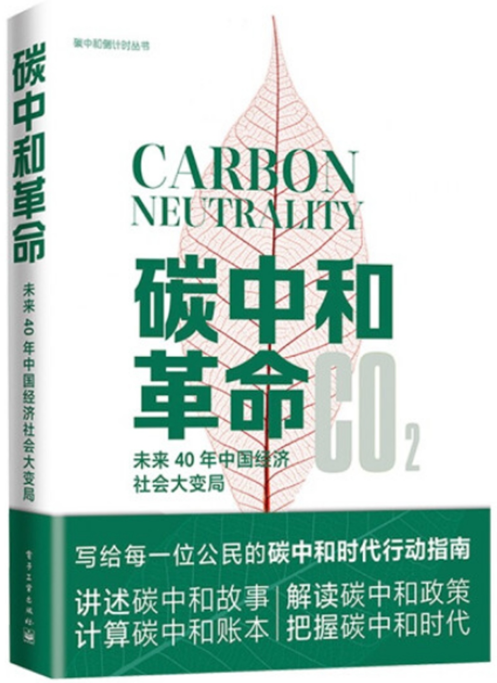ebook 1705458720933