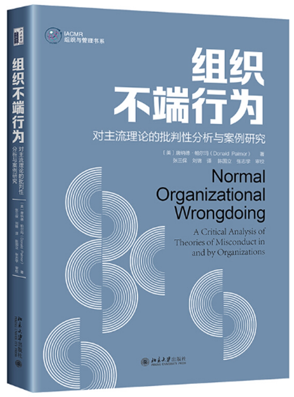 ebook 1705458731023