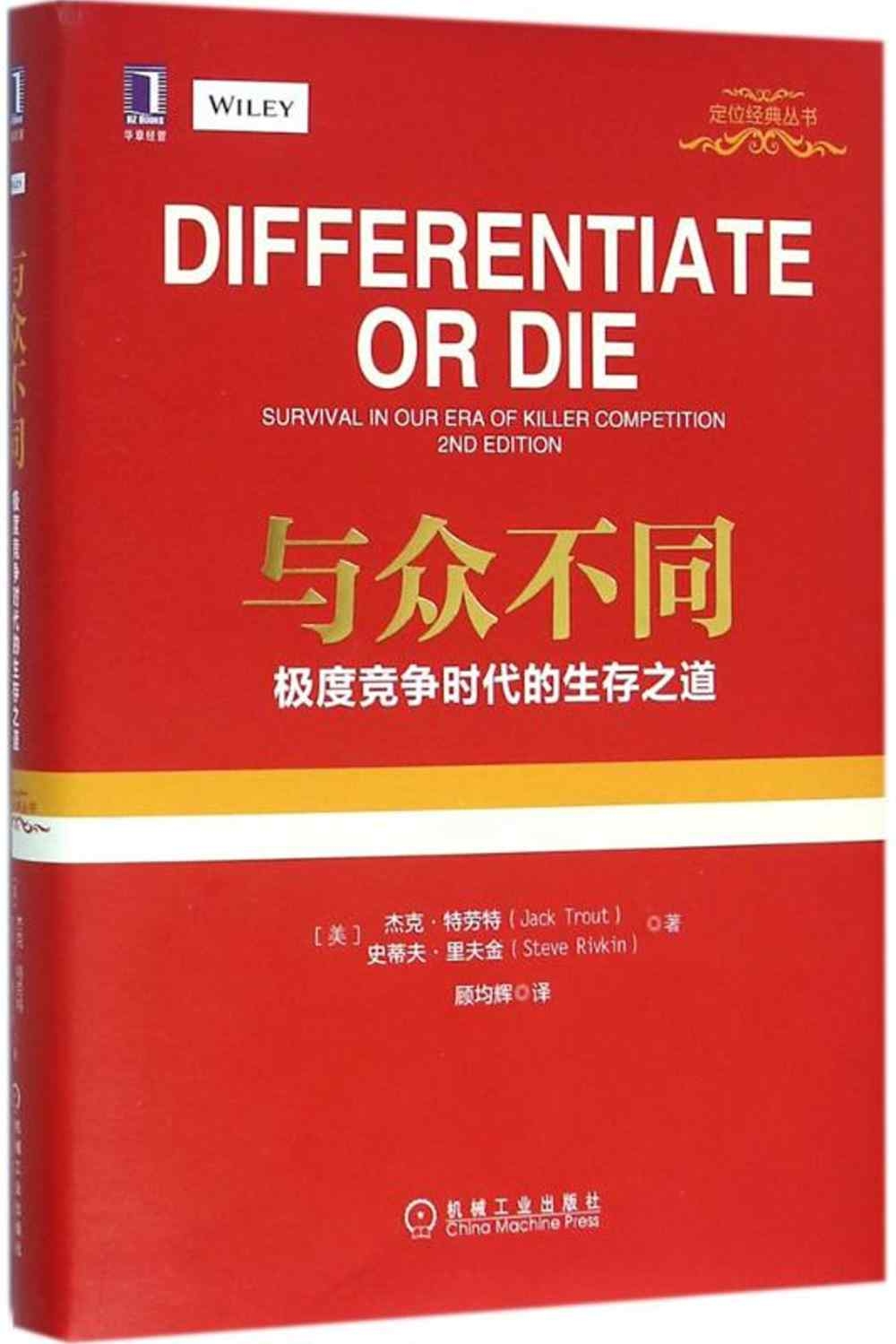 ebook 1705458764500