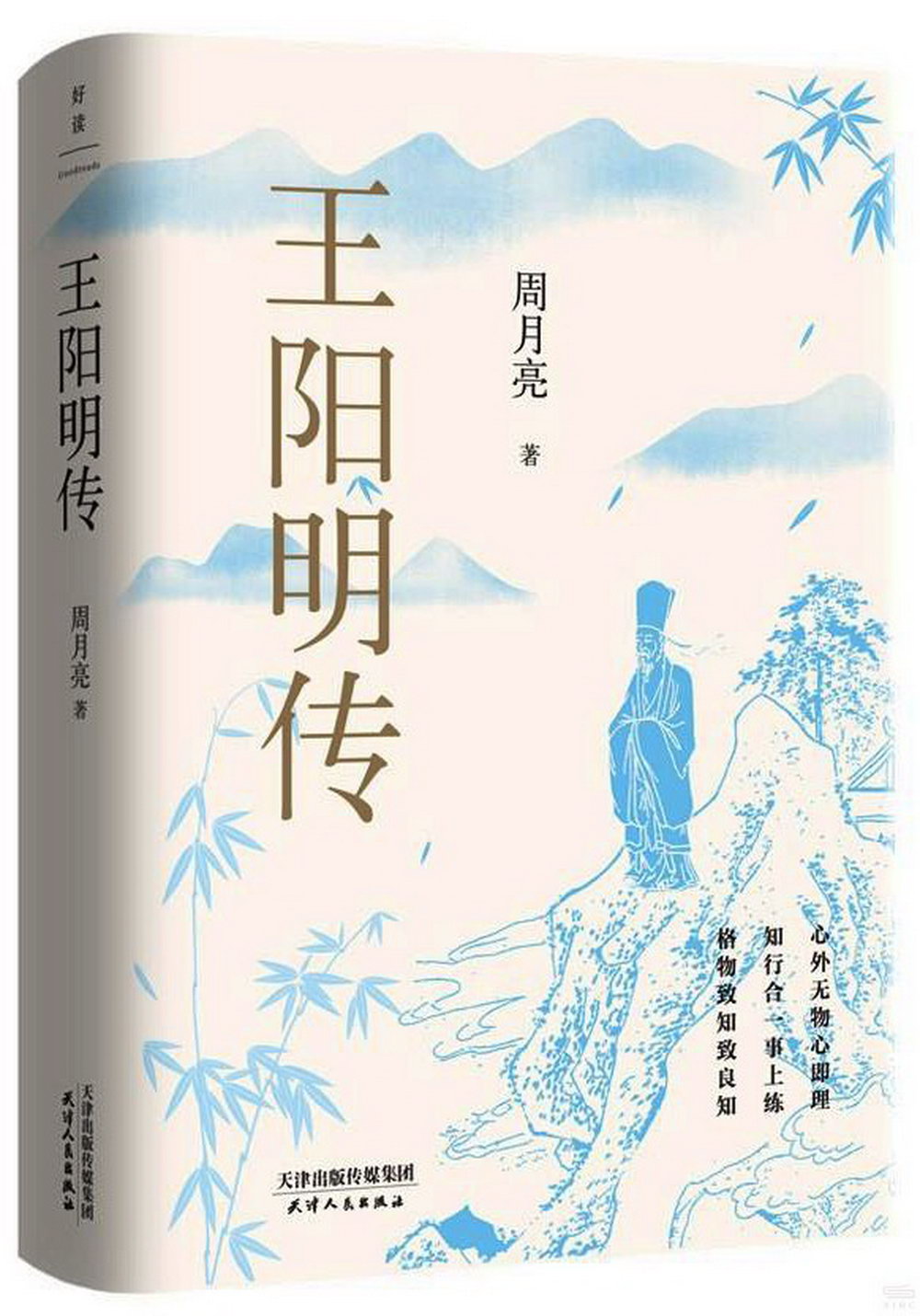 ebook 1705476666354
