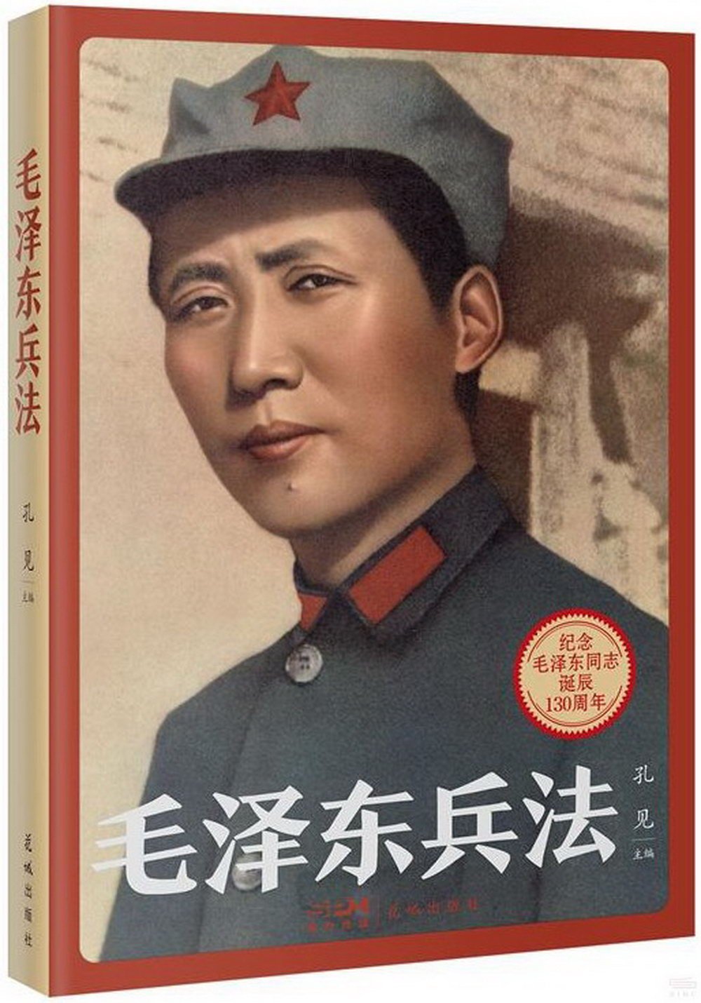 ebook 1705476681611
