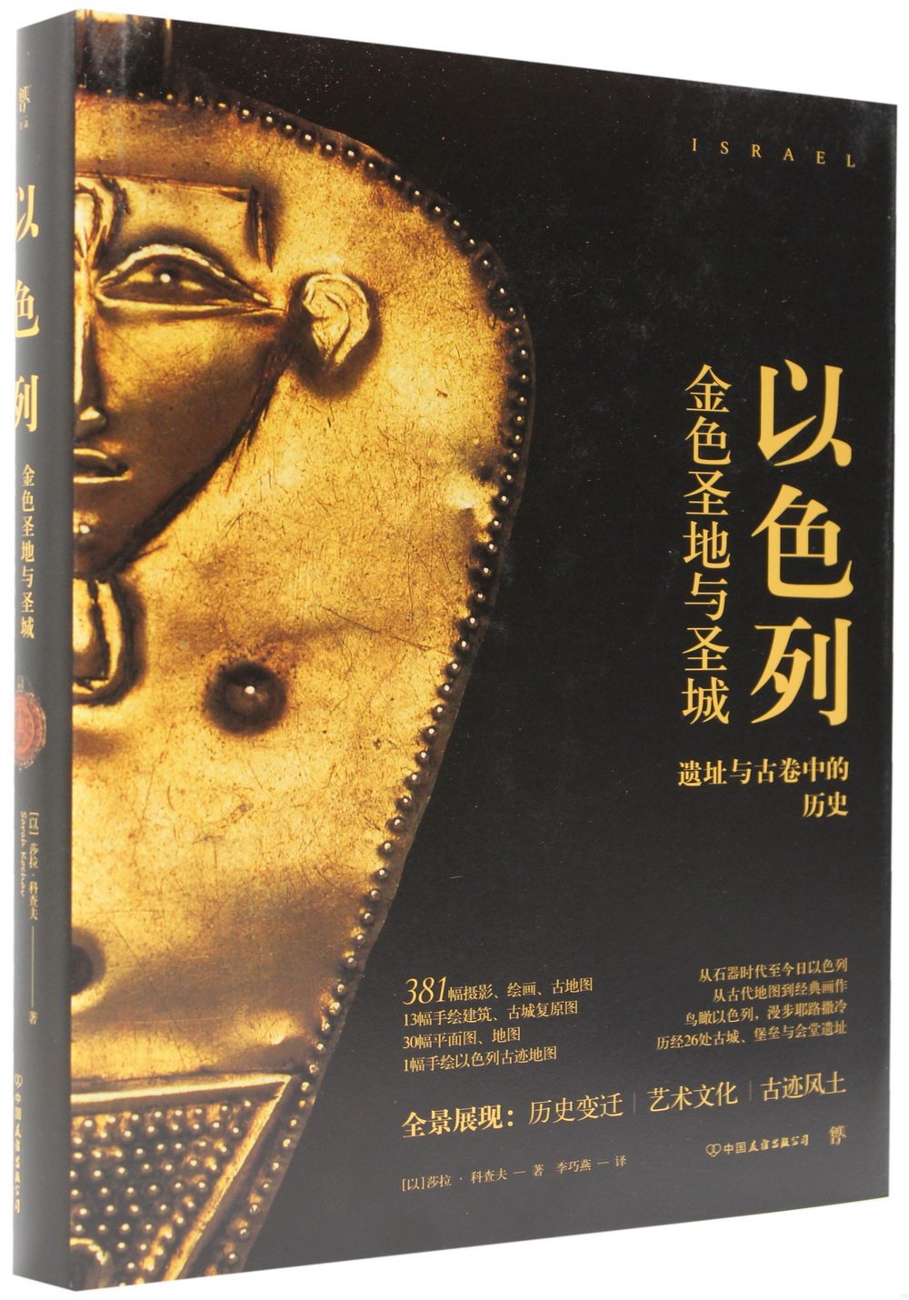 ebook 1705476687019