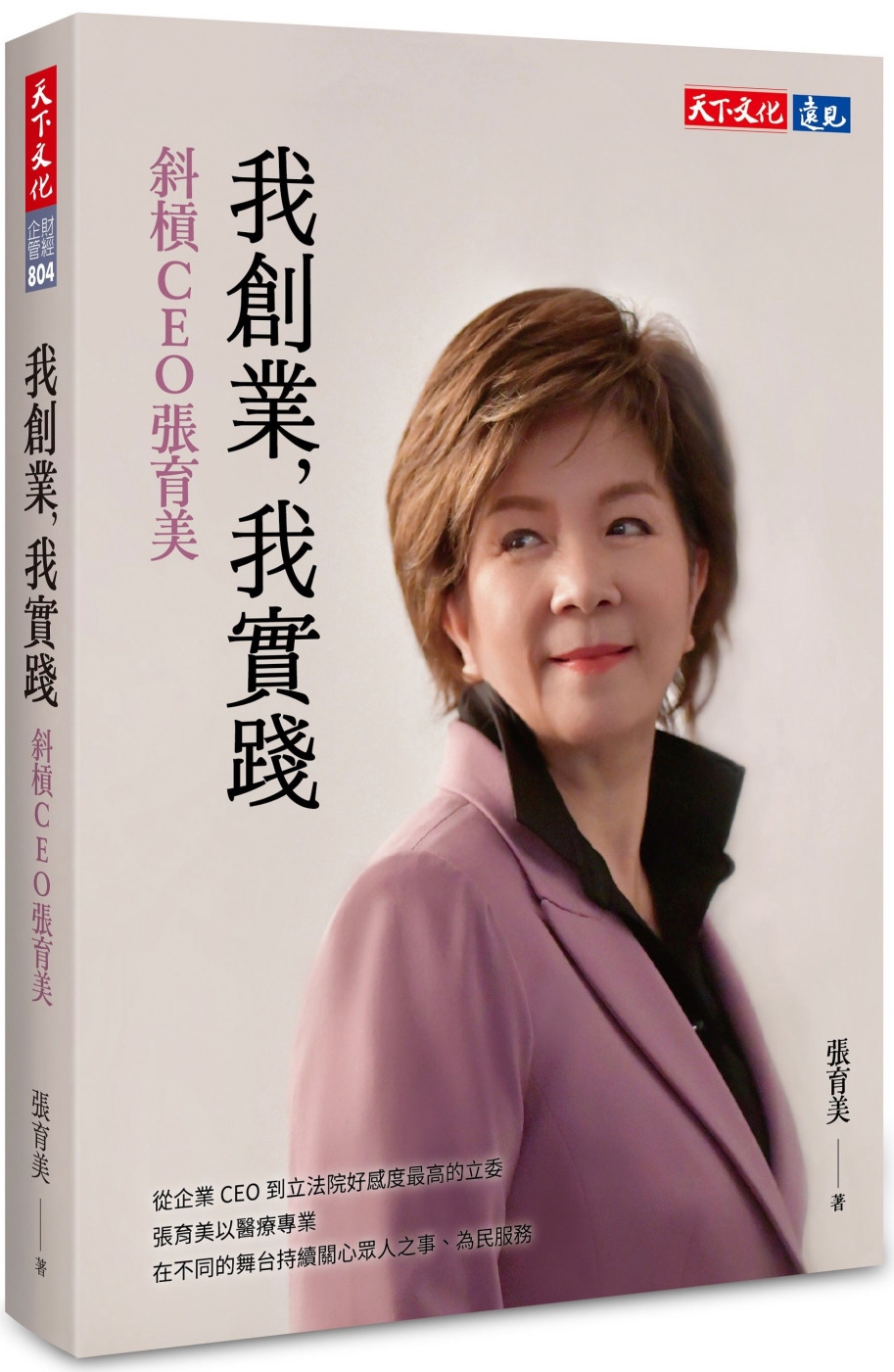 ebook 1705527070164