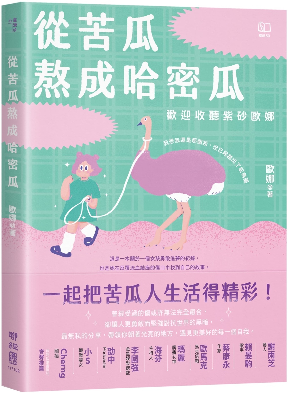 ebook 1705527135077