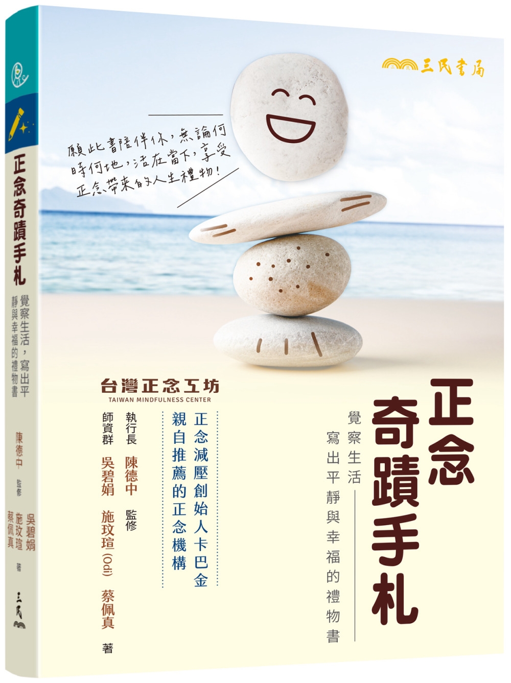 ebook 1705527173463