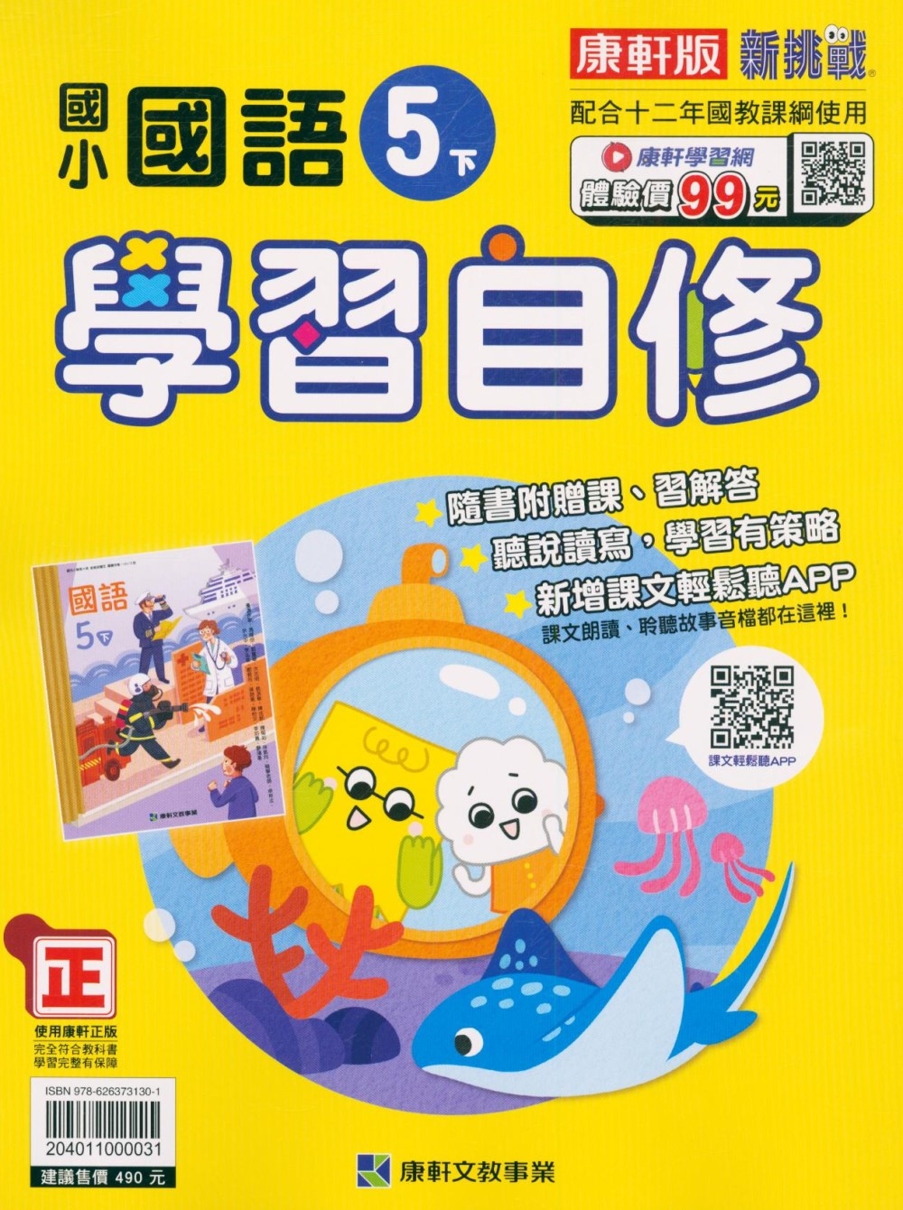 ebook 1705545047878
