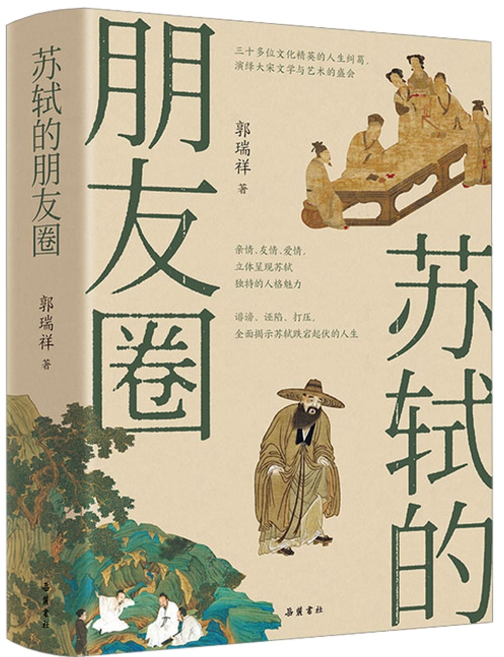 ebook 1705545073370