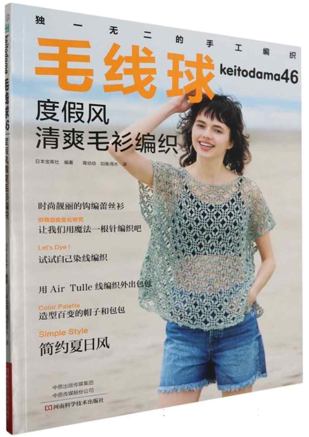 ebook 1705545082924