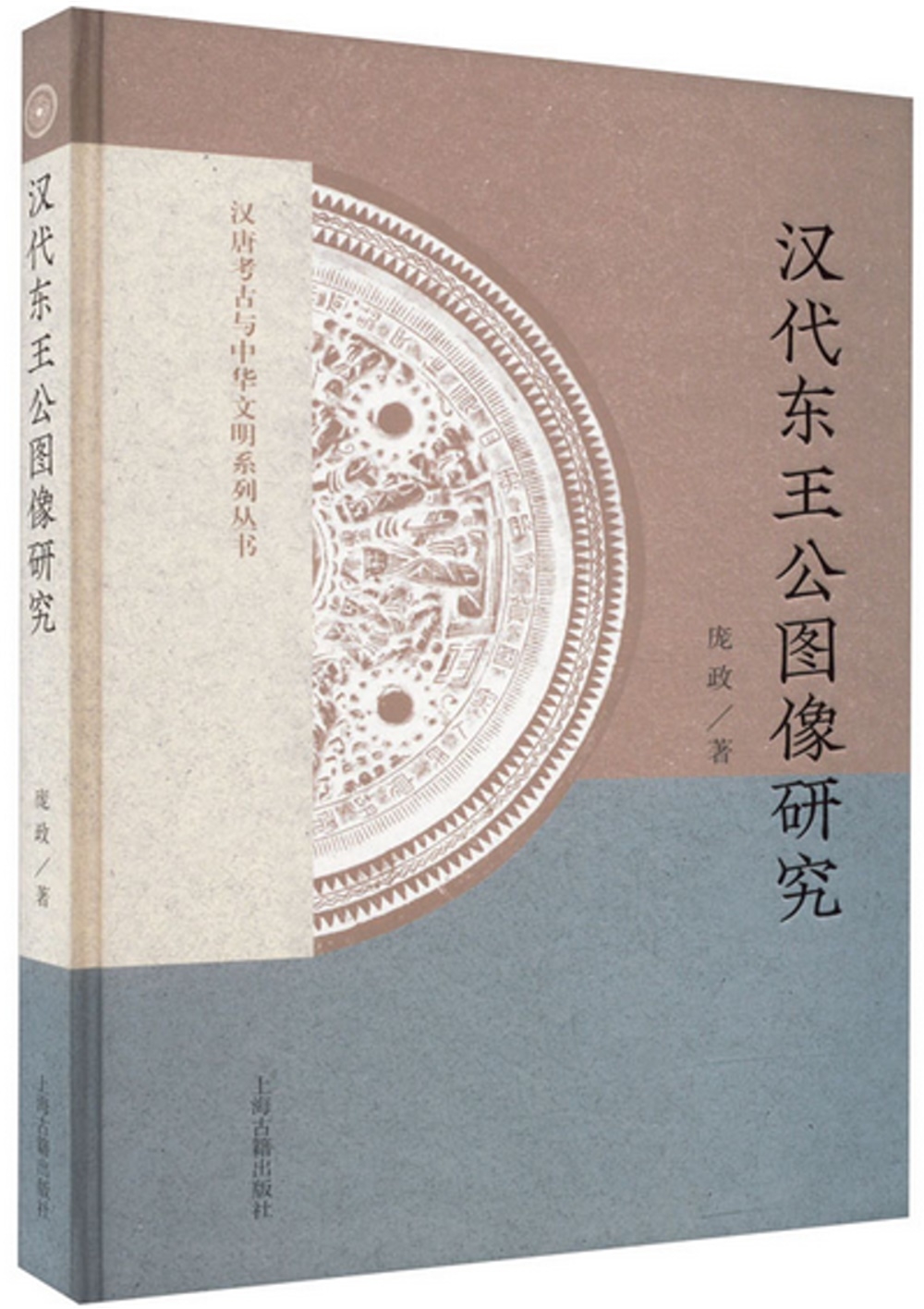 ebook 1705545141747