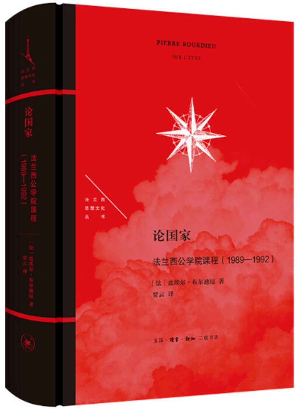 ebook 1705545169707