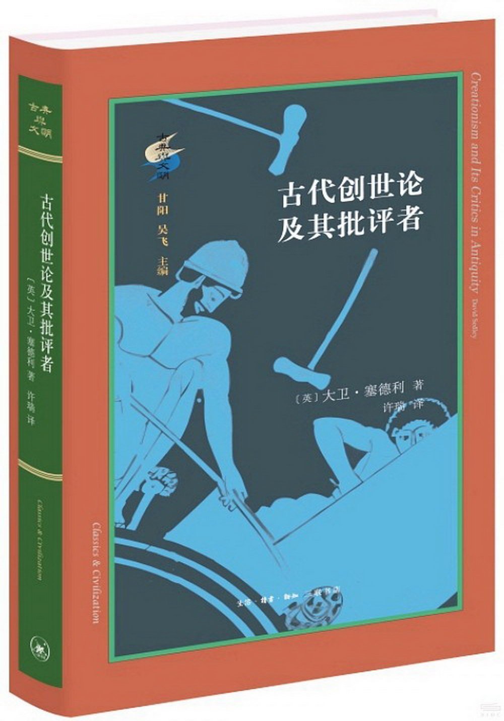 ebook 1705595581089