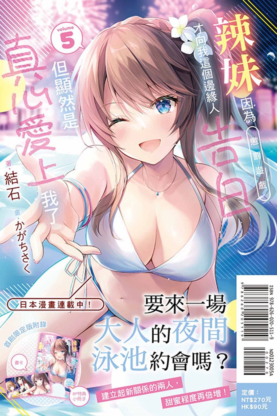ebook 1705613468203