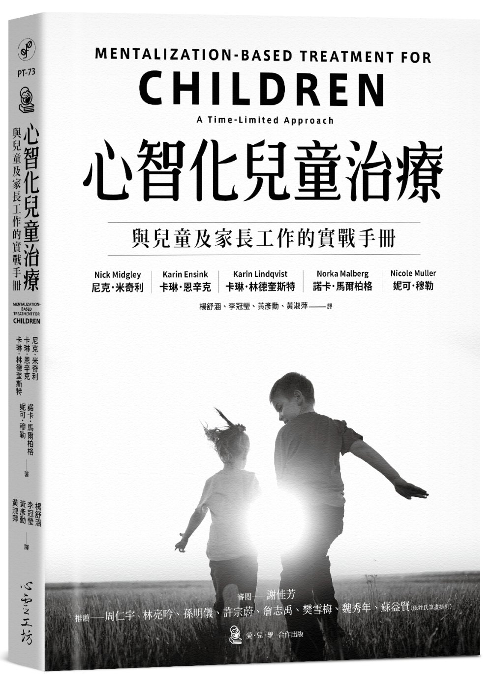 ebook 1705613499733