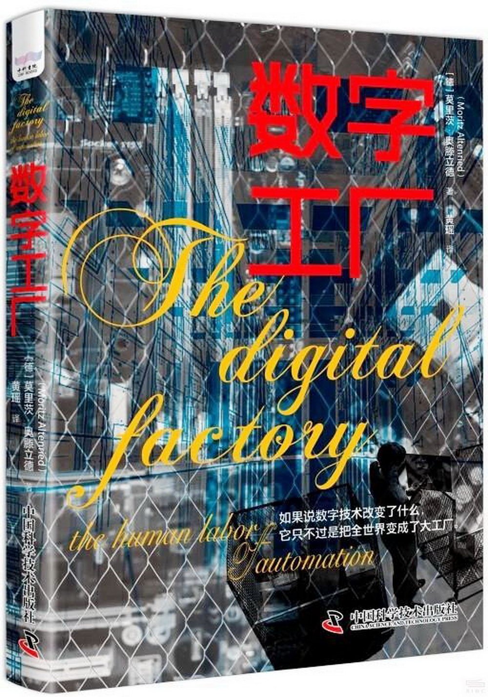 ebook 1705613519645