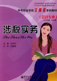 ebook 1705613526812