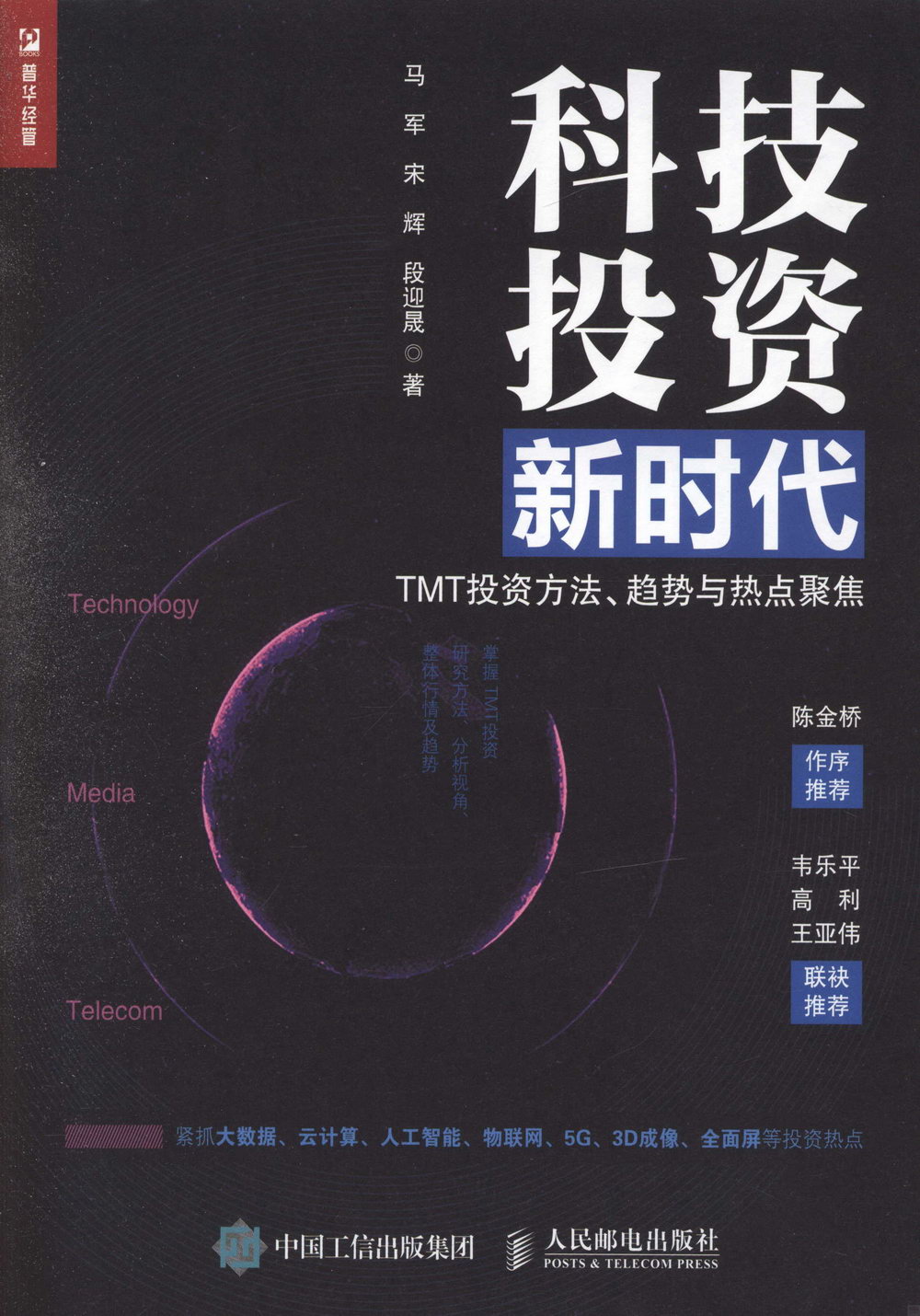 ebook 1705613551442