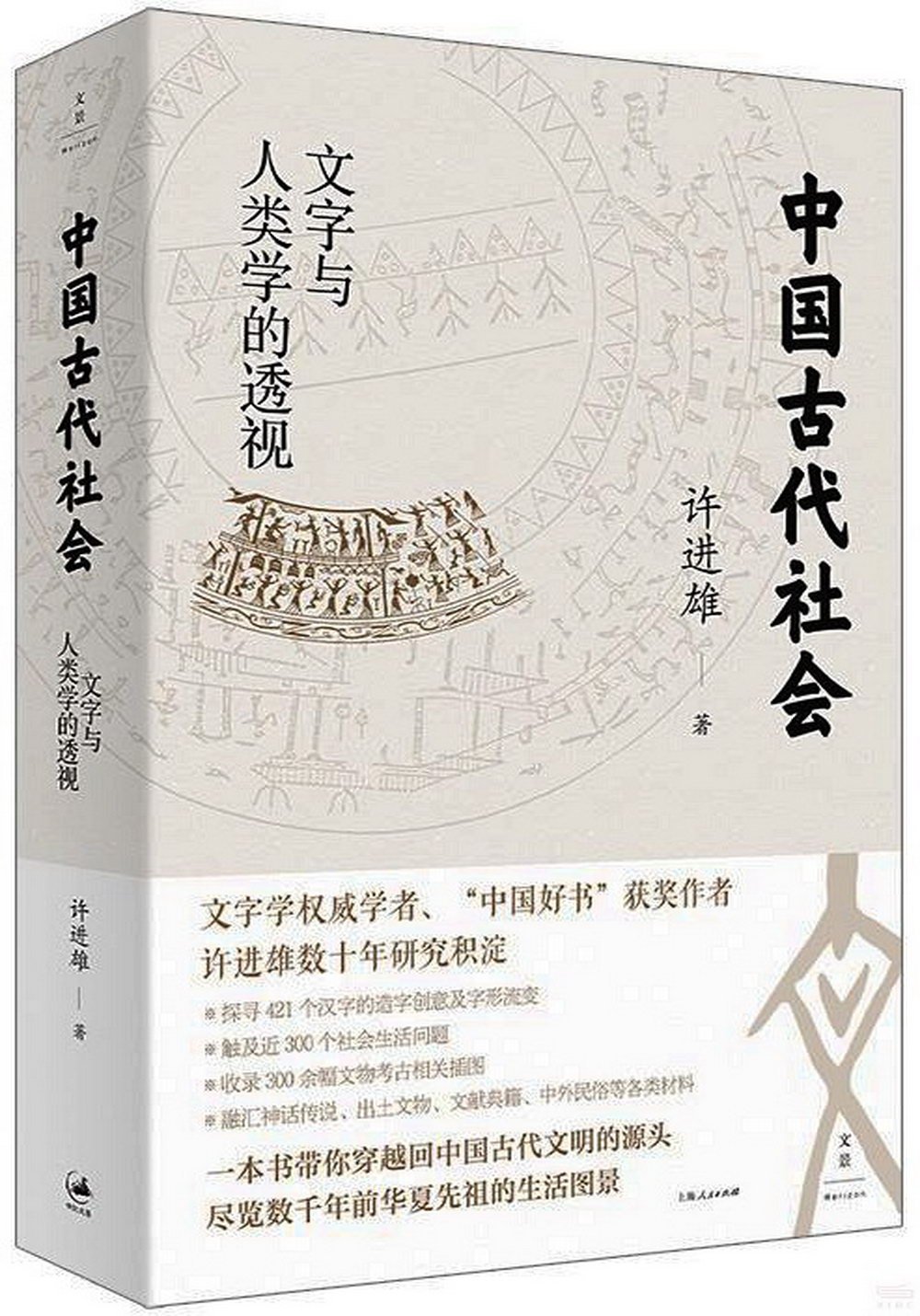 ebook 1705631463987