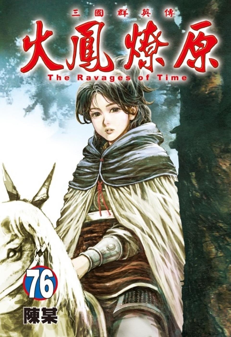 ebook 1705699907250