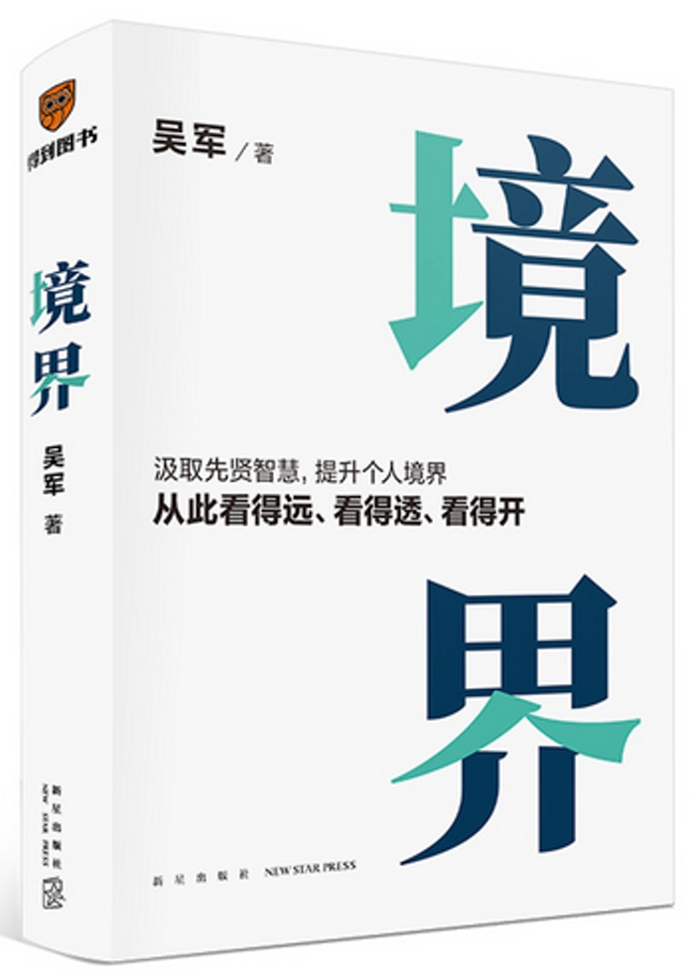 ebook 1705699942088