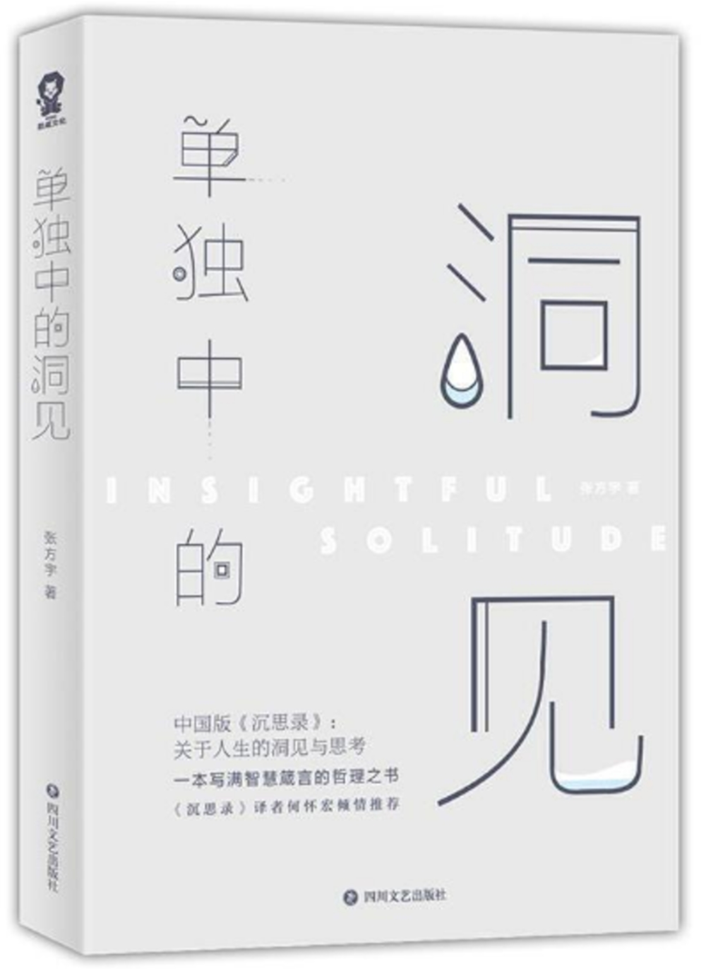 ebook 1705699985746