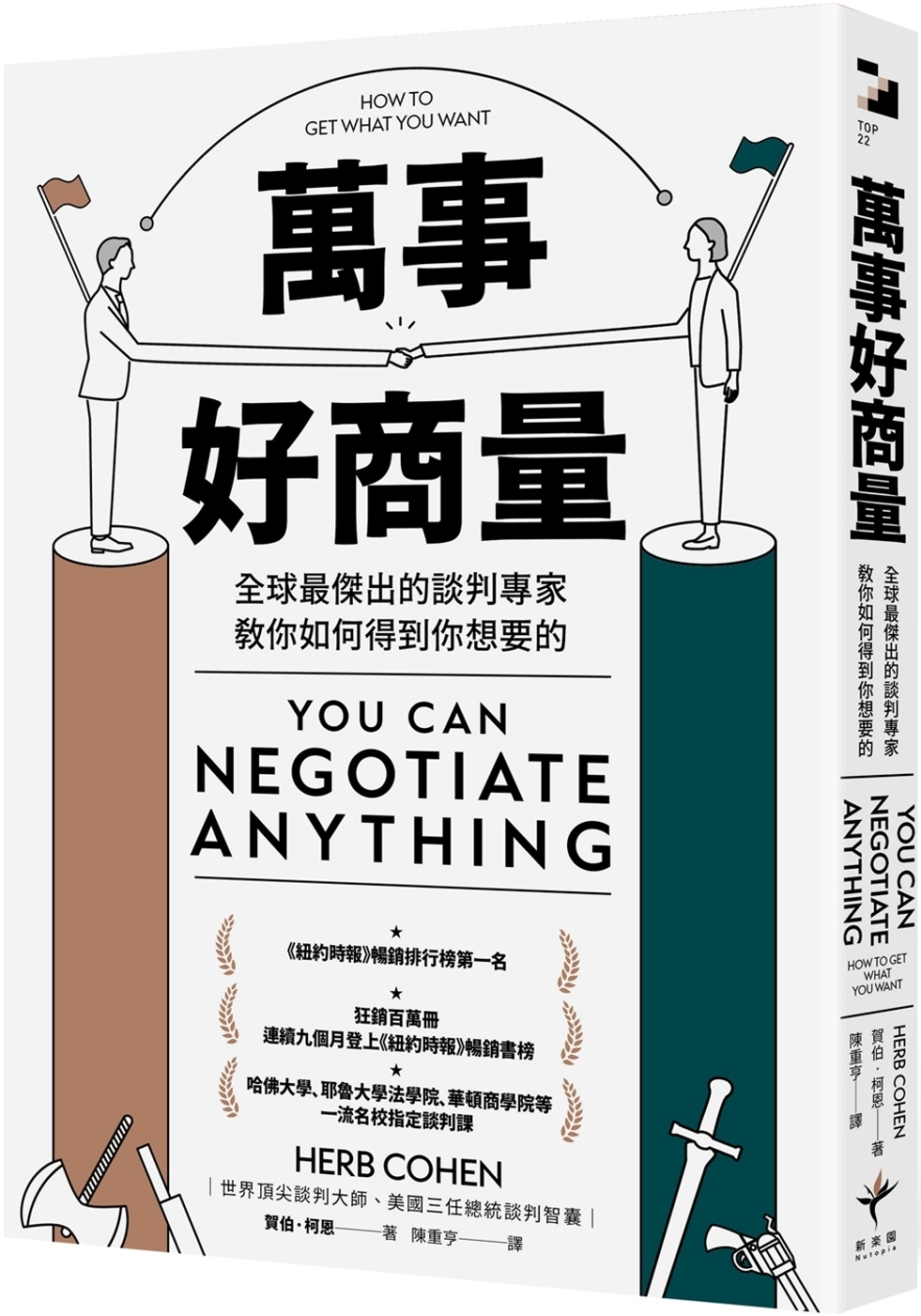 ebook 1705786306219