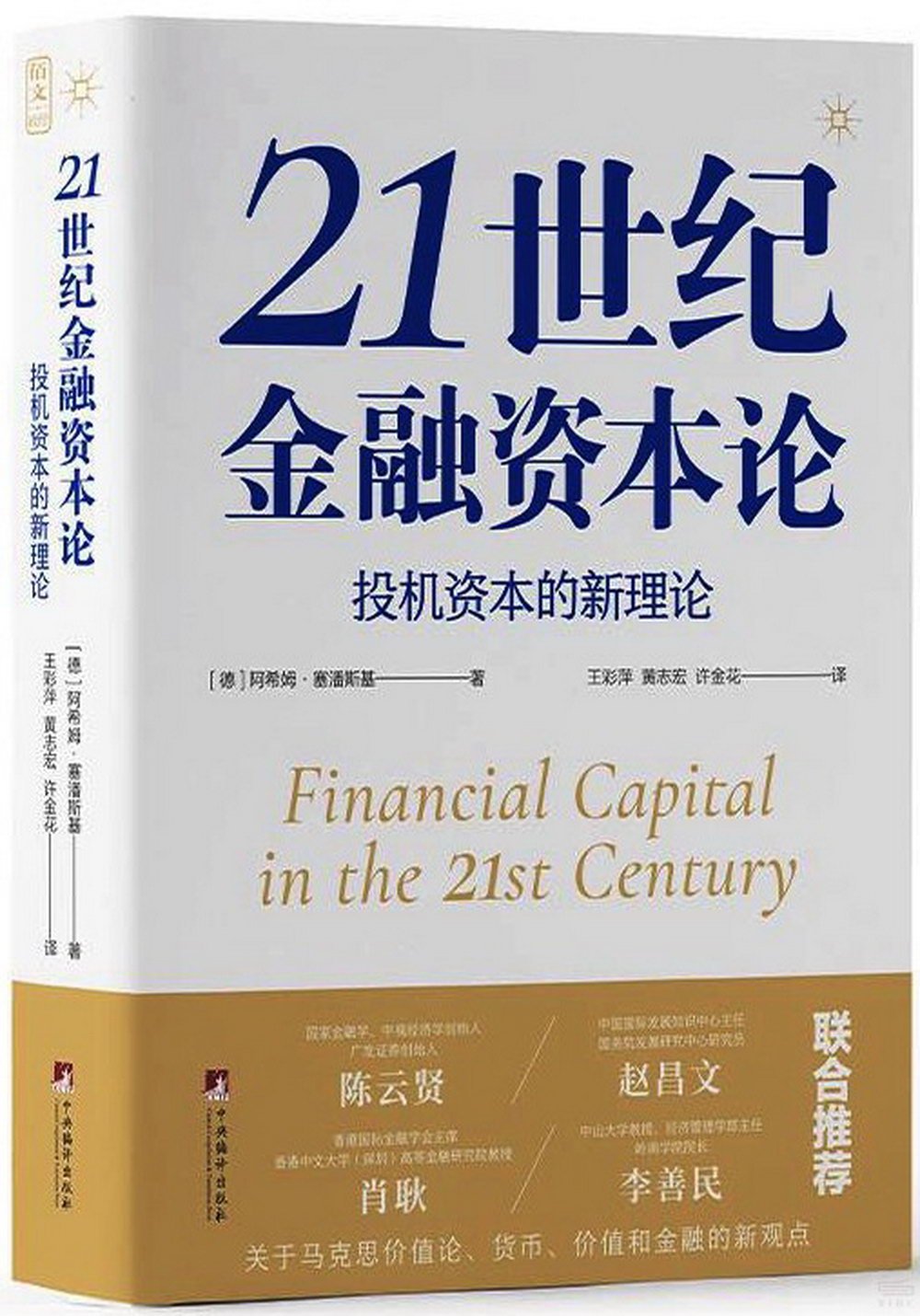 ebook 1705786329192