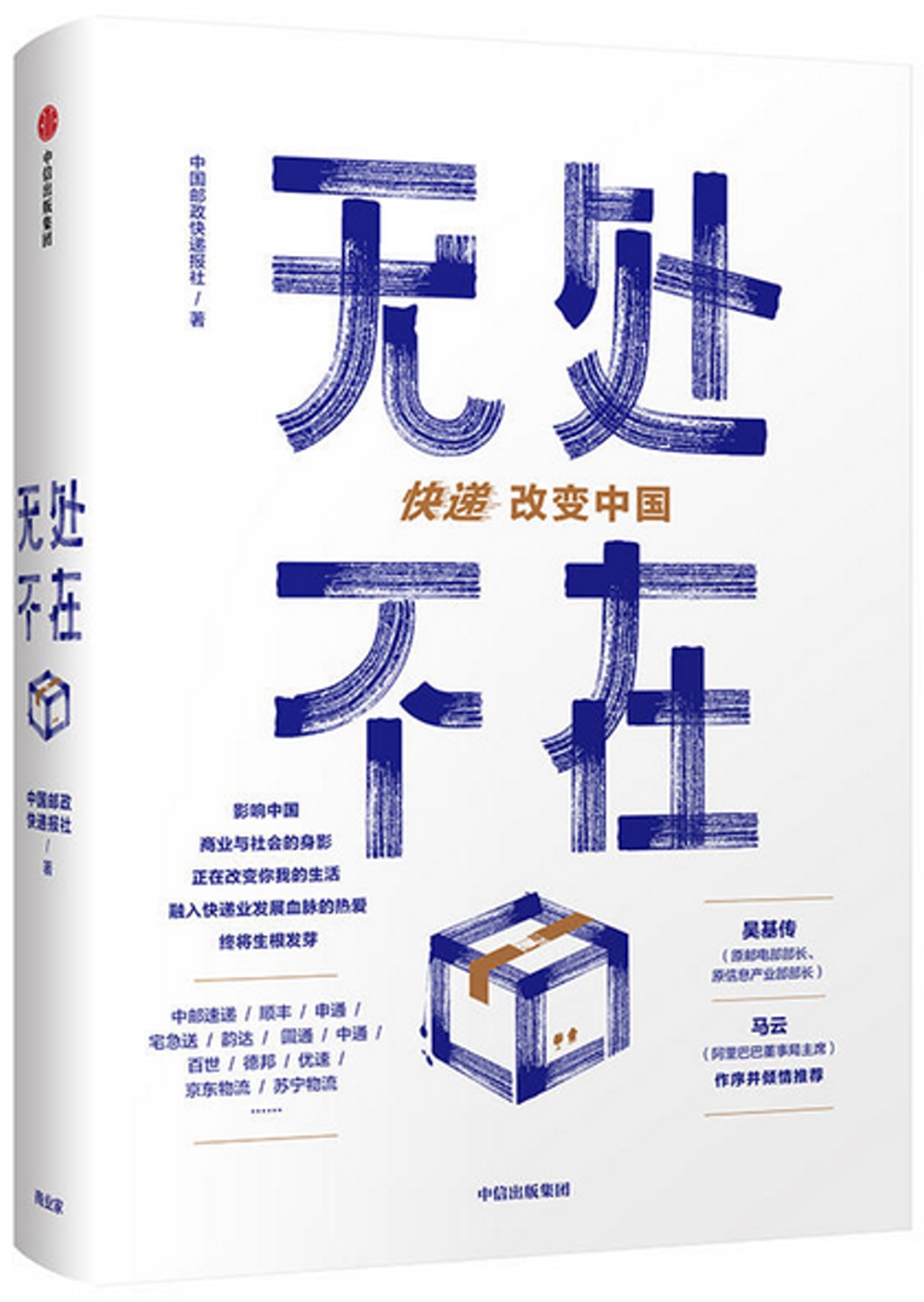 ebook 1705786343708