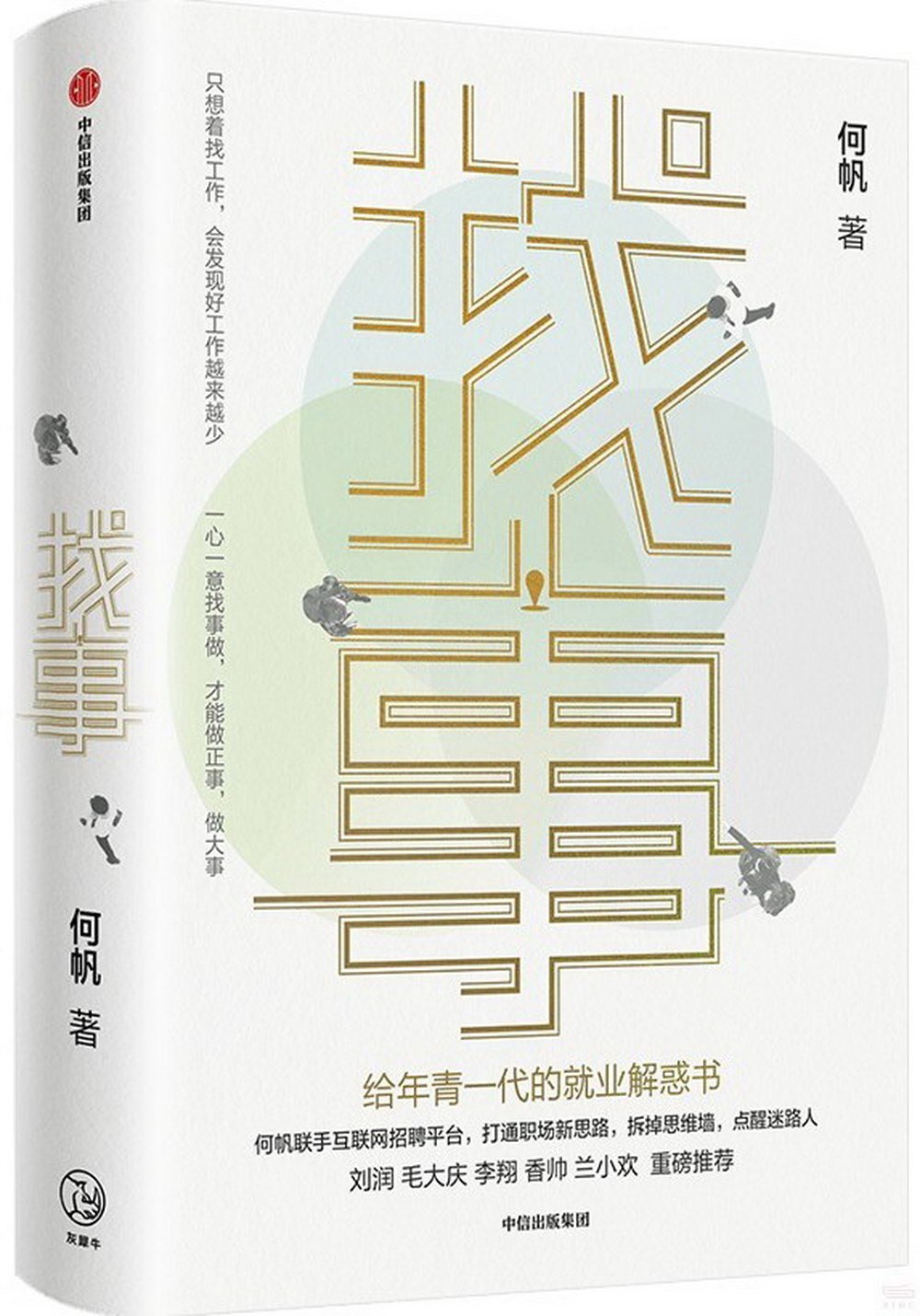 ebook 1705786396487