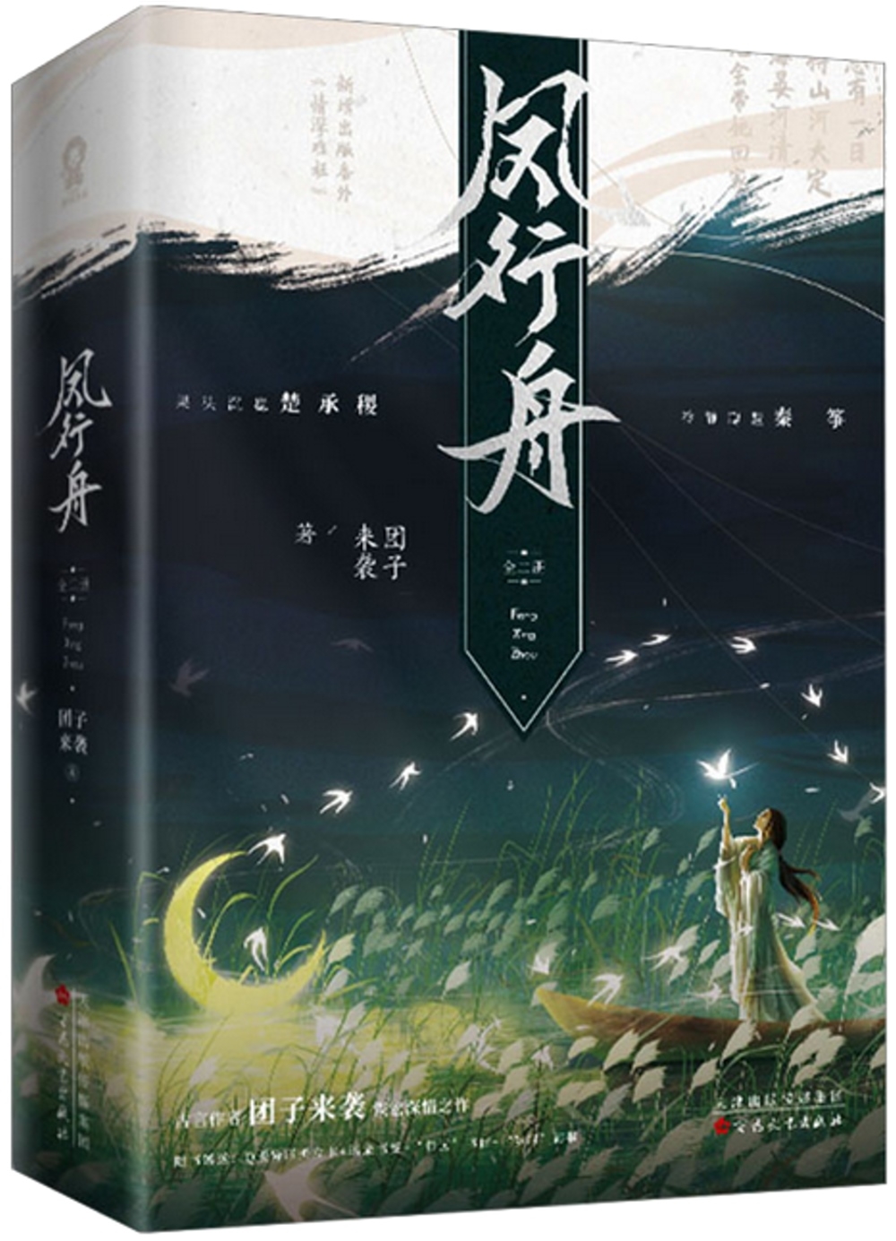 ebook 1705872718927