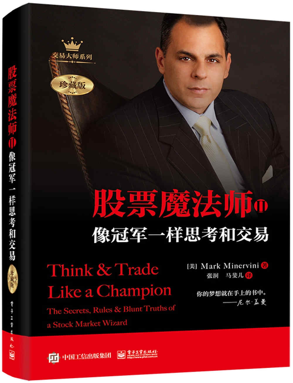 ebook 1705872733089