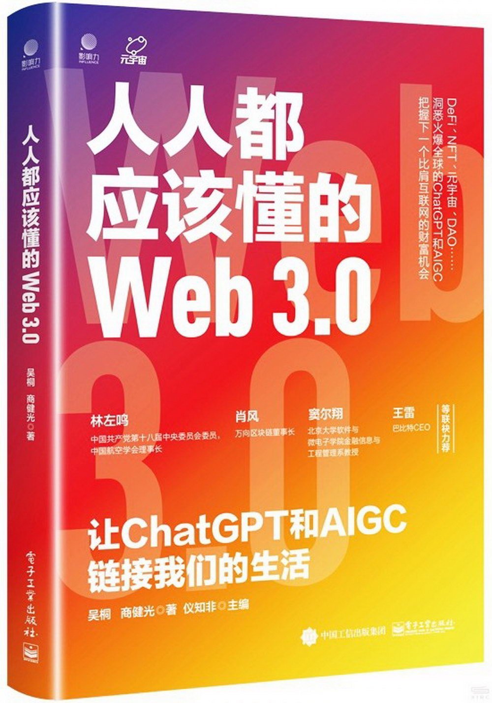 ebook 1705872747677