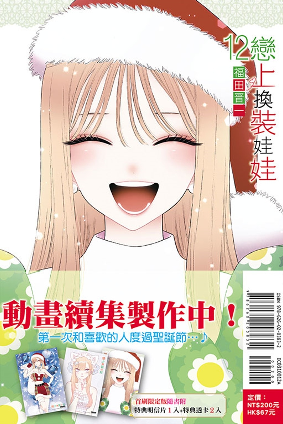 ebook 1705959091509