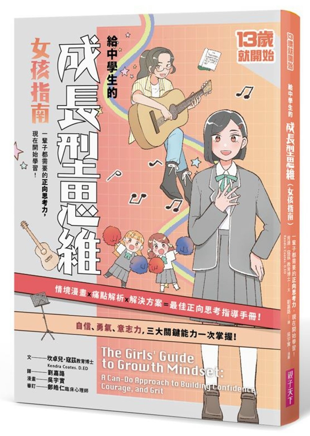 ebook 1705959145928