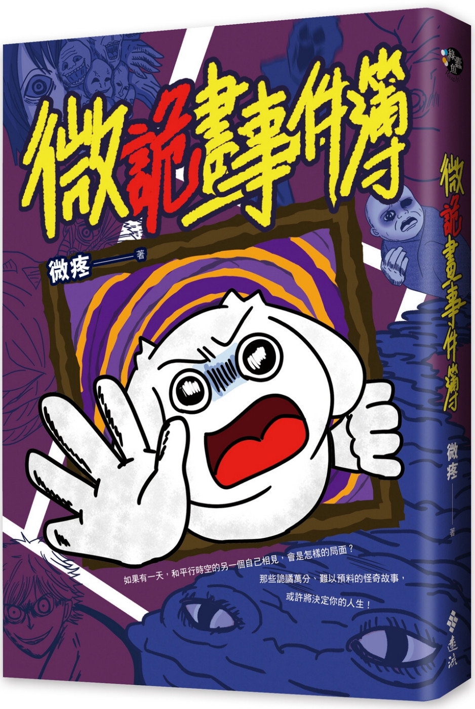ebook 1706045525090