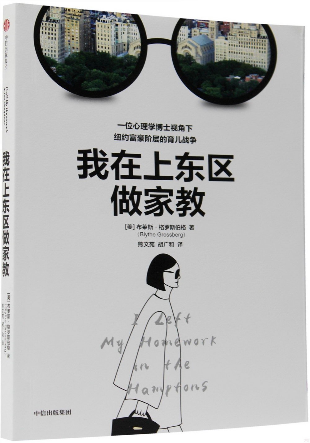 ebook 1706045603949