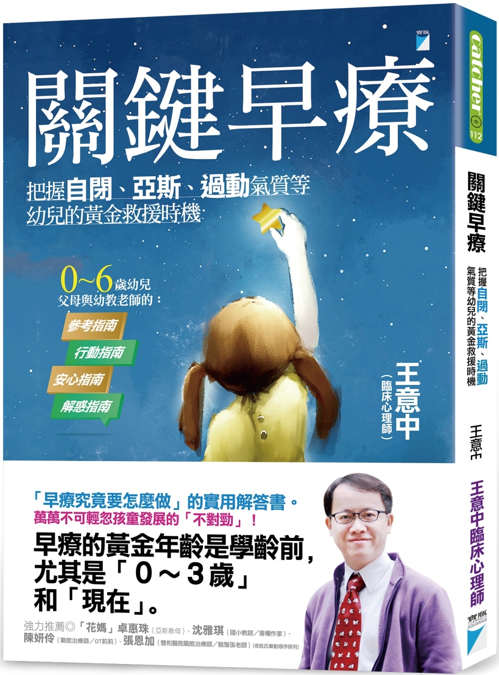 ebook 1706131898897