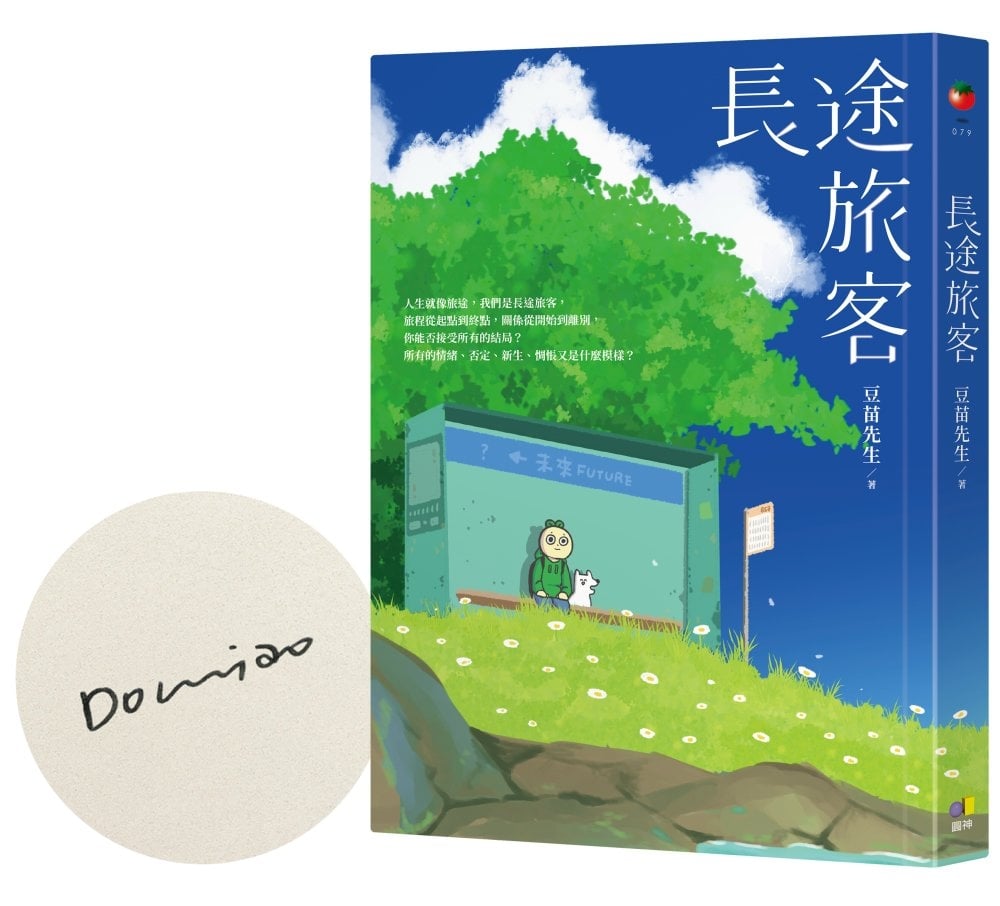 ebook 1706131943210