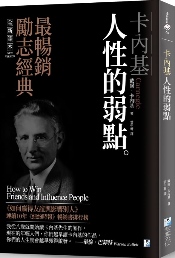 ebook 1706131999107