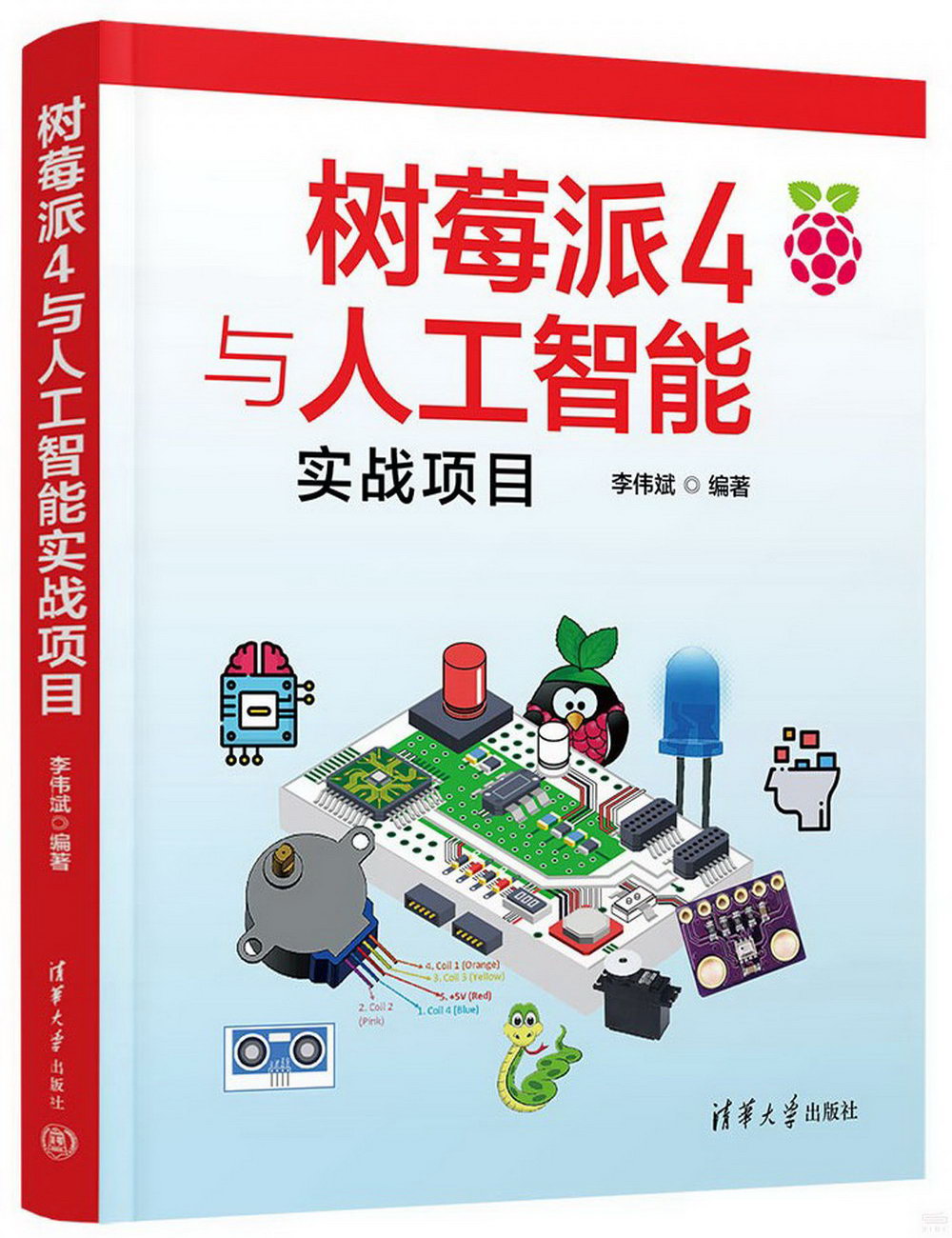 ebook 1706132038219