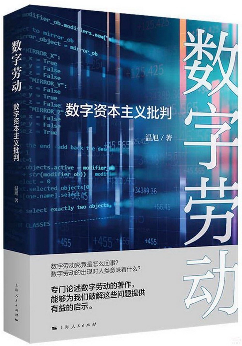 ebook 1706132082920