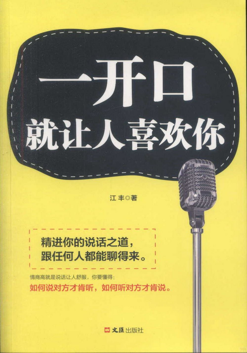 ebook 1706149860151
