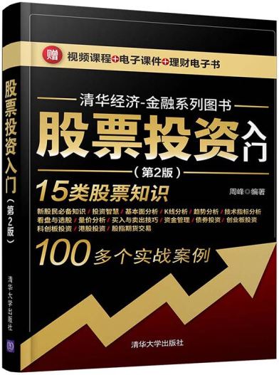 ebook 1706236354052