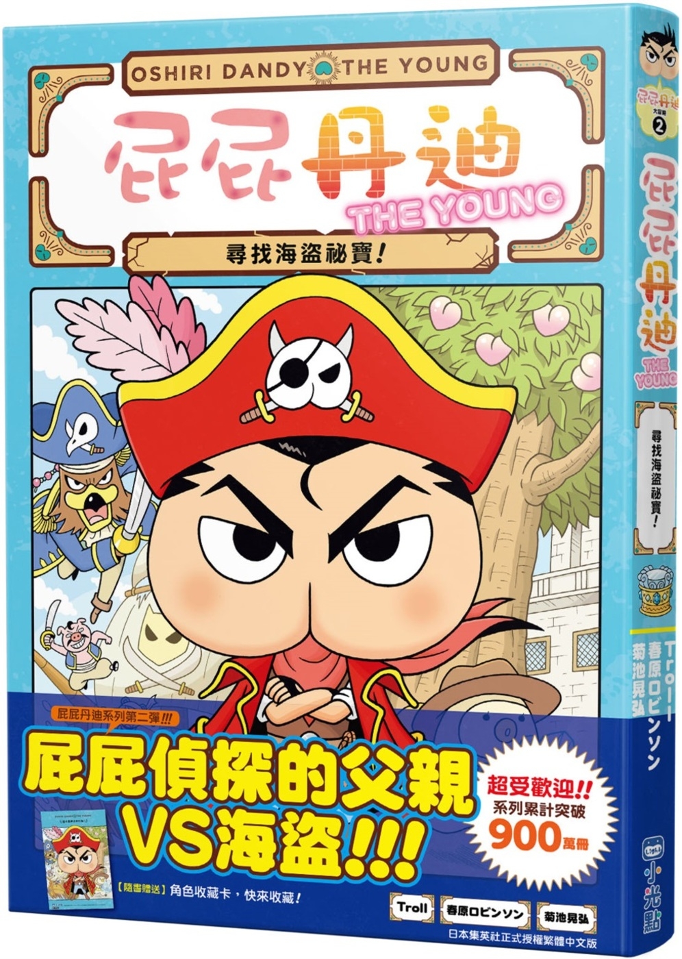 ebook 1706304732762