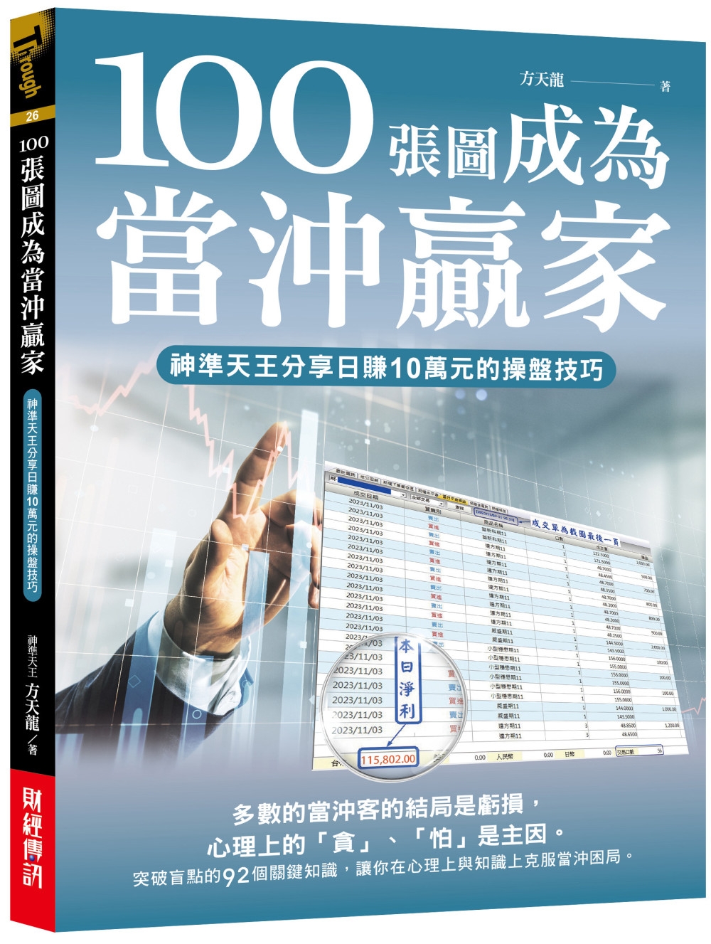 ebook 1706304756661