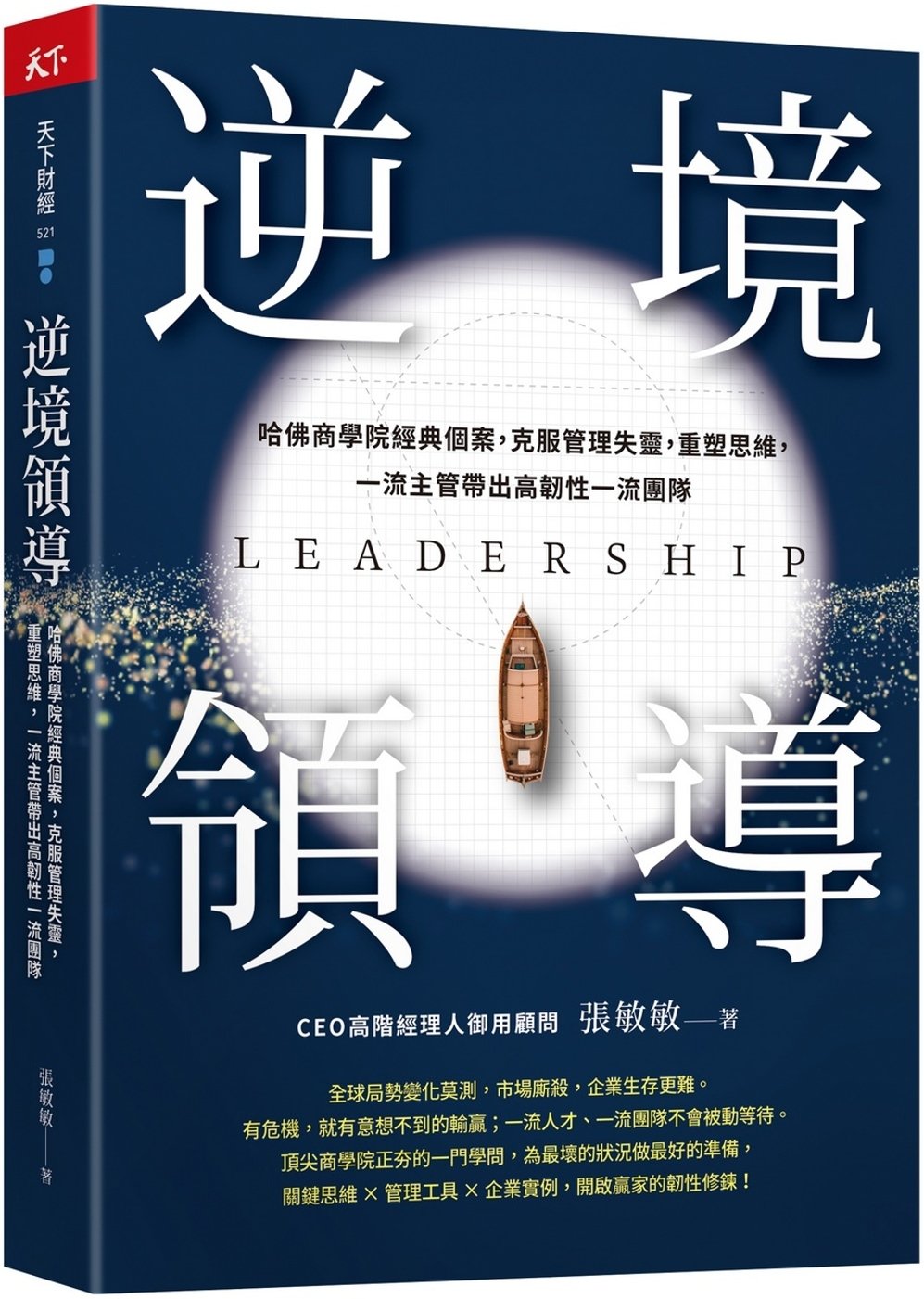 ebook 1706304763131