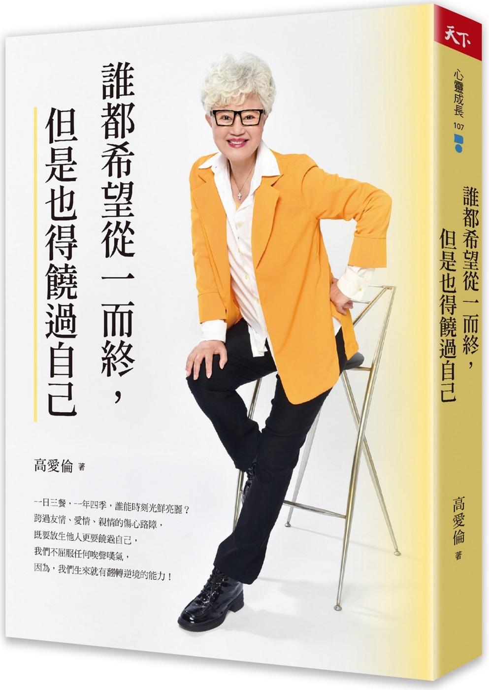 ebook 1706304770405