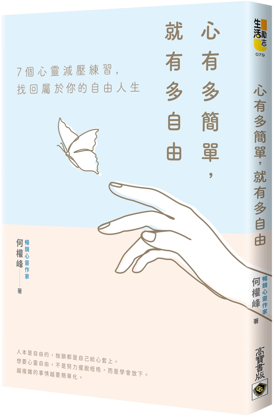 ebook 1706304776546
