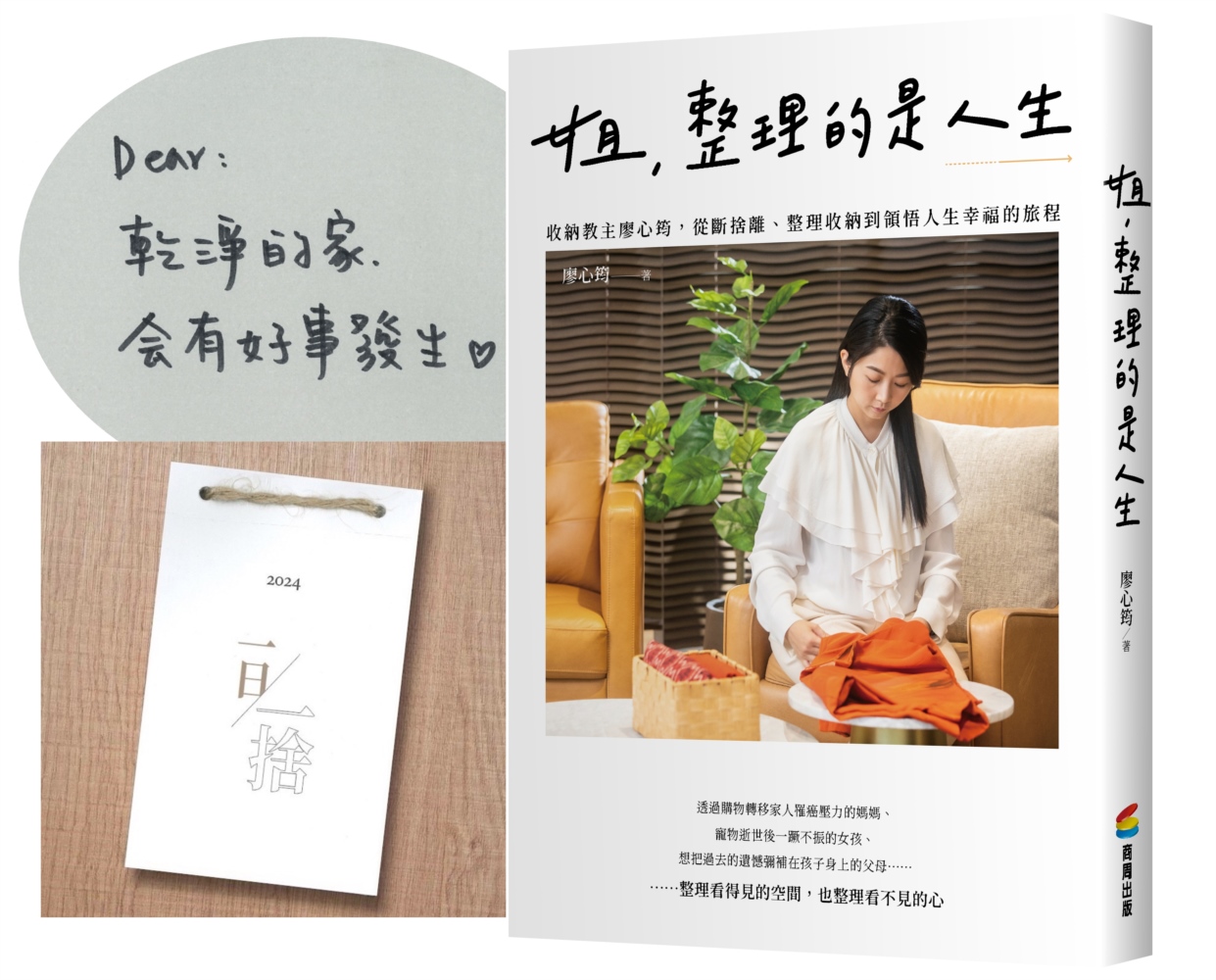 ebook 1706391072363