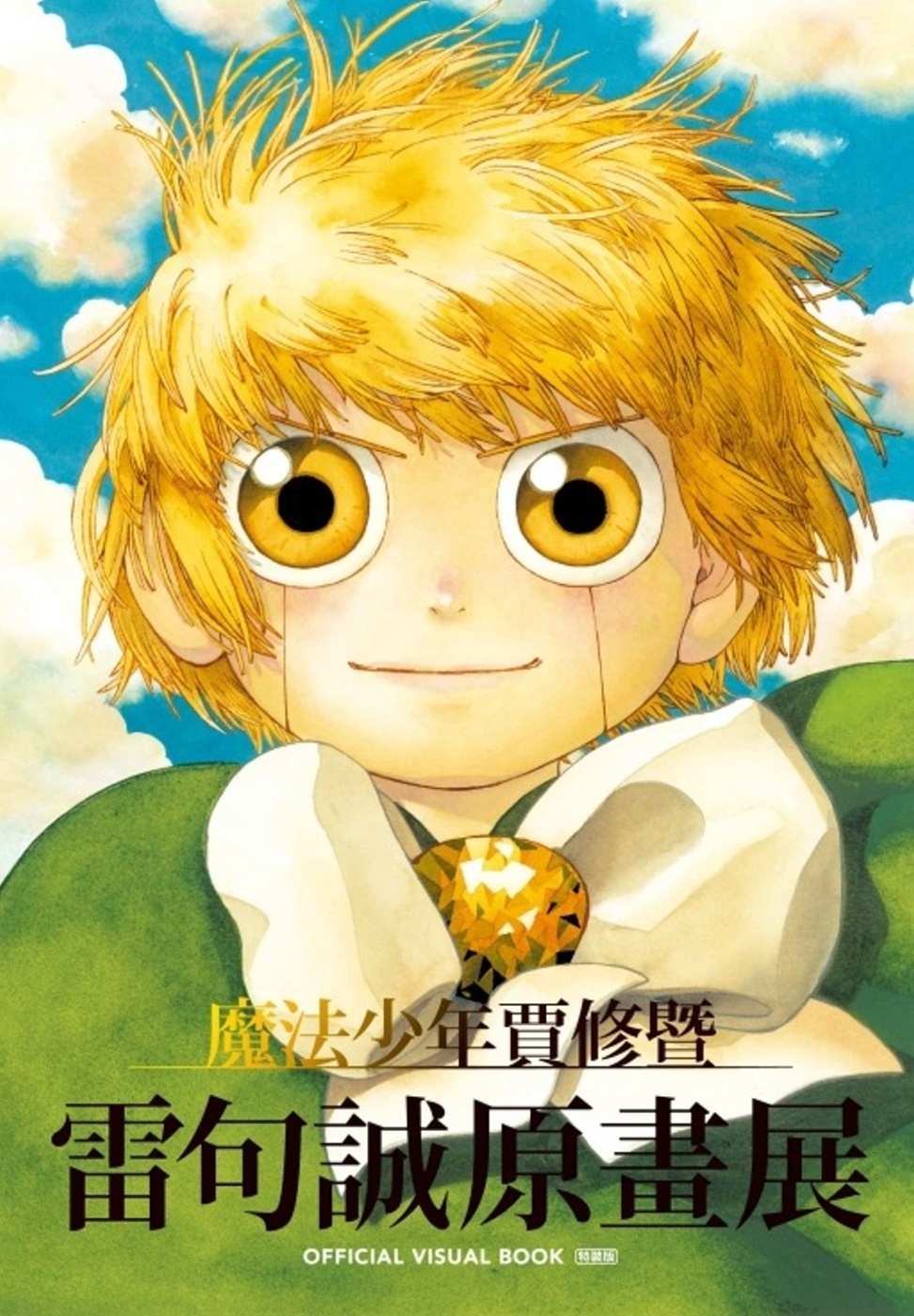 ebook 1706391085638