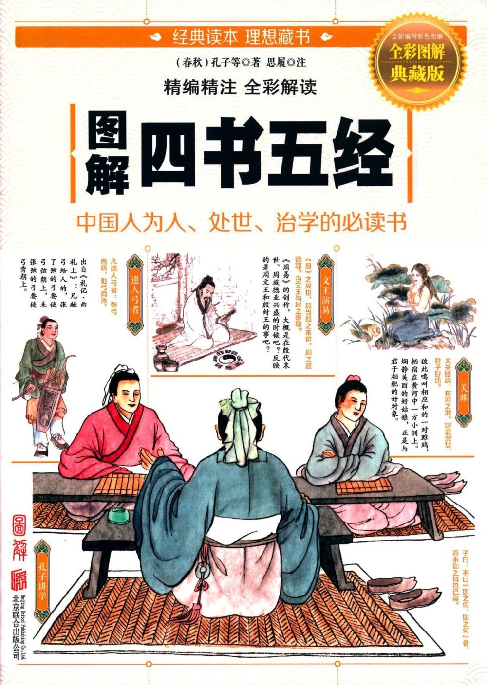 ebook 1706409148380